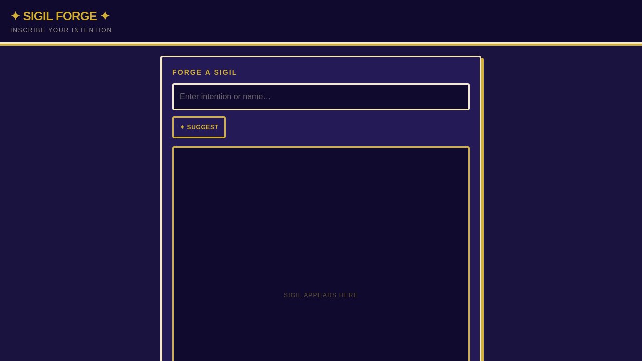 Sigil Maker screenshot